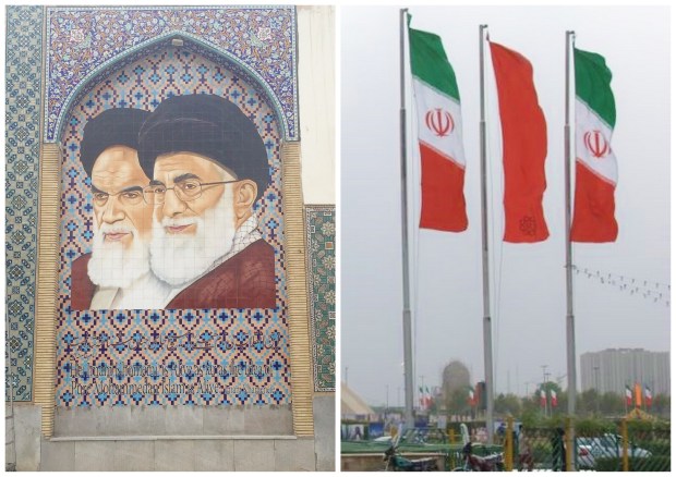 willkommen in der islamischen republik.